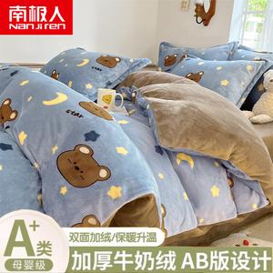 Antarctic Пододеяльник 200х230 см из молочного вельвета, утепленный, цвет Goodnight Bear - Coffee