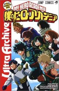 My Hero Academia Ultra Archive Official Character Book (Jump Comics)