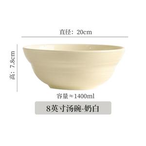 Jieyunmao Керамическая суповая миска Muyun Series 8-Inch, 20.3 см, для лапши и супа, большая вместимость, цвет Custard