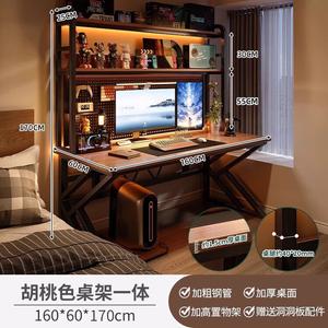 Компьютерный стол Naijia с интегрированной полкой и перфорированной панелью, 160 см, цвет Walnut