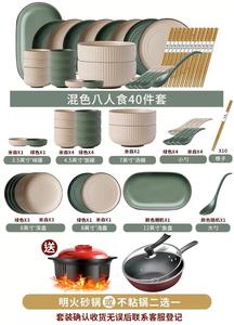 Yezhui Cai Набор посуды на 8 персон, 40 предметов: тарелки, миски, палочки для еды, керамика, подглазурная роспись, смешанные цвета