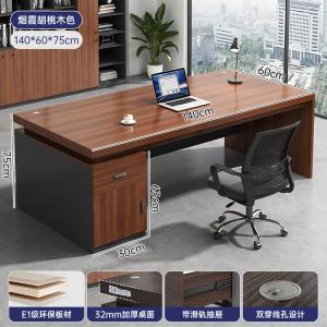 Комплект стол и стул Beginner 140х60 см Yanxia Walnut Color, толщина стола 32 см