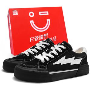 MINISO Мужские и женские низкие скейтерские кеды Lightning Vengeance Storm Collection в бело-черном цвете, цвет White Black