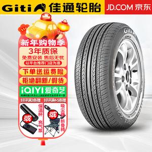 Hengyunxiang Heng Шины 205/50R16 87V GitiComfort 228, Mingjia Haima Huandong, Changhe
