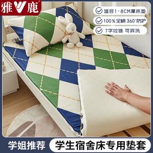 Yalu Комплект постельного белья из 3 предметов (простыня на резинке 150х200 см, 2 наволочки), 100% хлопок, цвет British Bear