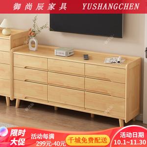 Yu Shangchen Комод для спальни из массива дерева, 9 ящиков, настенный, большой объем, натуральный цвет дерева, установка включена