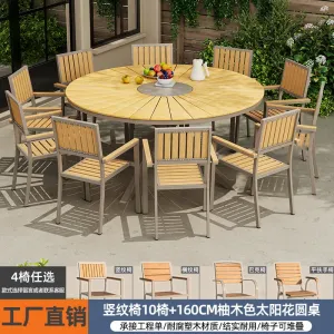 Комплект садовой мебели Green Water: 10 стульев с вертикальными рейками, стол круглый с узором подсолнухов, 160 см