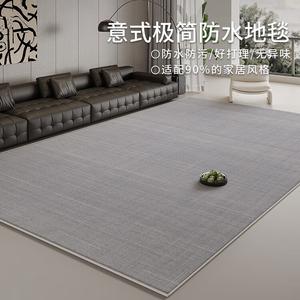 Budis Ковер 240х400 см из ПВХ, для гостиной, водонепроницаемый, моющийся, сплошной цвет, Mukeiti, Waterproof Loop Pile