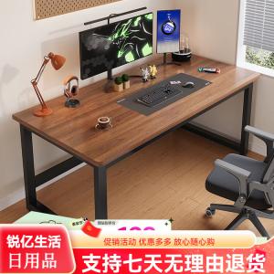 Xinyanzhizhuyi компьютерный стол, игровой стол, письменный стол, домашний офисный стол, простой длинный стол, рама орех черный, одноместный стол 120*60*74 New value doctrine