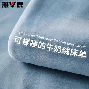 Yalu Простыня 240х270 см, флисовая утепленная, цвет Baby Blue