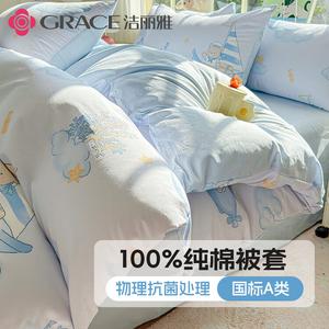 Jie Liya Пододеяльник 150х200 см из 100% хлопка, цвет Yunfan Xiaoxiong