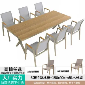 Комплект садовой мебели Green Water: 6 стульев Teslin, стол 150×90 см (№23)