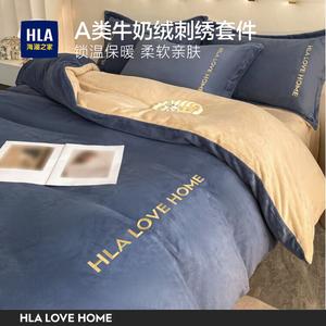 Hailan House Комплект постельного белья, 4 предмета, пододеяльник 220x240 см, простыня 230x270 см