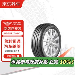 Bridgestone Шины 215/55R17 94V T005A, 2 штуки, оригинальное оборудование для Toyota Avalon, JD Auto Service, бесшумные и комфортные