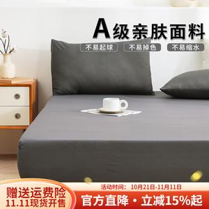 Boyang Простыня на резинке для матраса 200х220 см, темно-серая, для толщины до 2 см