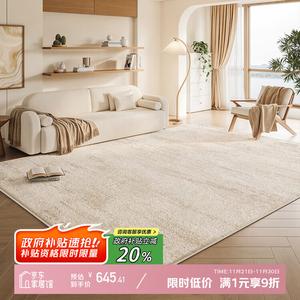 Y U-LIVE Ковер 240х340 см для гостиной/спальни, моющийся, водостойкий, стиль New Cream, Faux Wool - Chuanyu [Thickened Version]