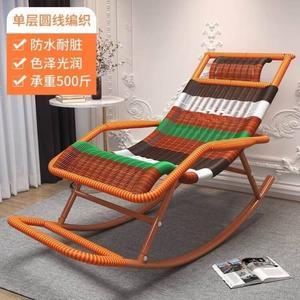 Fantasy Кресло-качалка из ротанга, эконом-версия, стандартный тонкий ротанг, разноцветное