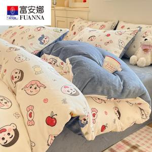 Fuanna Комплект постельного белья из 4 предметов (пододеяльник 150х200 см), молочный бархат, цвет Little New