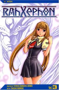 Rahxephon Volume 3 (VIZ Media LLC)