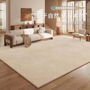 Budis Ковер 240х400 см для гостиной/спальни, моющийся, водостойкий, в стиле Maple Sugar Ripple, кастомный товар