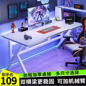 Письменный стол Yiman 100x60 см, компьютерный, игровой, для дома и офиса, карбоновая текстура, цвет Moonlight White