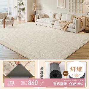 Xinglianxin Ковер 200×300 см для гостиной/спальни в персидском стиле, съемный, машинная стирка, со звукоизоляцией