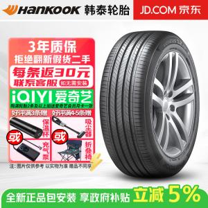 Hankook Шины Ventus S2 AS H462 235/50R17 100W, подходят для Jaguar Crown