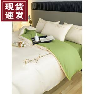 Комплект постельного белья FUANNA с вышивкой 1.5, 4 предмета, 200х230/230х240, молочный/зеленый