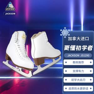 JACKSON Коньки для фигурного катания JS1290, белые, размер 30