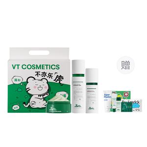 Наборы для ухода за кожей Unisex VT