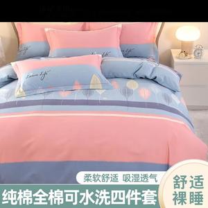 LUOLAI HOME Комплект постельного белья 1,8 м, 4 предмета: пододеяльник 200x230 см, хлопок, цвет Xiangyexing