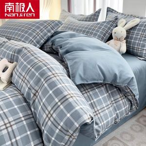 Antarctic Пододеяльник 180х220 см из мягкого хлопка, цвет Nanyang-Blue, комплект из 4 предметов