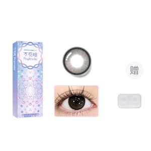 Контактные линзы Kaleidoscope Eyes Crystal Garden ежедневные 10 шт * 1 упаковка + контейнер для хранения BAUSCH&LOMB