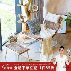 Кресло-качалка Purple Leaf из искусственного ротанга с подставкой для ног