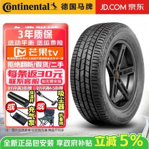 Continental Шины 295/40R20 106W MGT CrossContact LX Sport, Maserati, Rear, спортивное управление