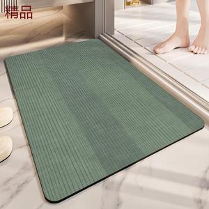 Dajiang Ковер 40х60 см для ванной, впитывающий влагу, из диатомита, набор 2 шт