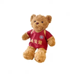 Плюшевая игрушка джерси медведь 25 см PUDOWRABBIT