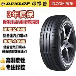 Dunlop Шины 195/60R16 89H, оригинальное оборудование для Nissan Bluebird/Sylphy/Sylphy Pure Electric/Qichen D60, EC300+