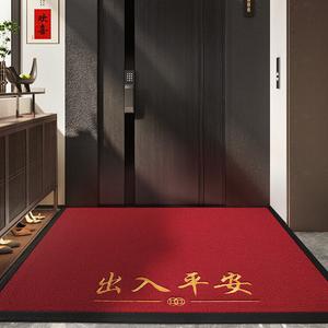 Dajiang Ковер 90х150 см для прихожей, грязеотталкивающий, модель New Model, цвет Fuzhe-Red, без стирки