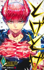 Togetoge 3 (Jump Comics)