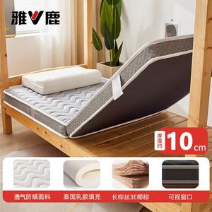 Yalu Матрас из кокосового волокна и латекса, 120х200 см, толщина 10 см, складной, серый