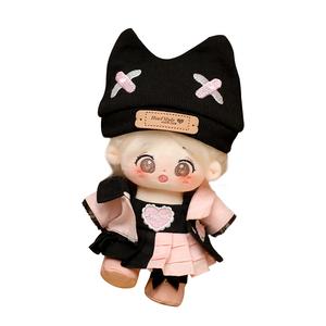 Плюшевая кукла Cute Sticky Rice Fried Wool Cotton Flower Doll высотой 20 см Handsome
