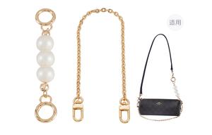 Lan Bao Fan Металлический наплечный ремень для сумки золотистого цвета, [Gold]Pearl Extender Chain+Decorative Chain