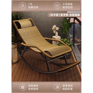 Yu Senyi Кресло-качалка из ротанга с функцией раскладывания для сна, стандартные подлокотники, цвет malt yellow