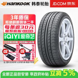 Hankook Шины 185/55R15 86V Optimo Aotema K415 Comfortable Energy-Saving, для Fiesta и Mazda