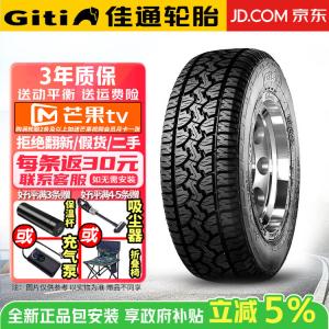 Giti Шины 285/60R18 116T Lexus Cruiser, Giti4×4 AT100 Off-Road AT