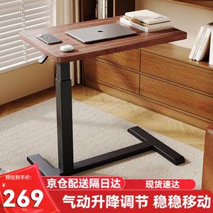 Стол 68x36 см Yiman с пневмоподъемником, мобильный, для компьютера, прикроватный, в цвете Walnut