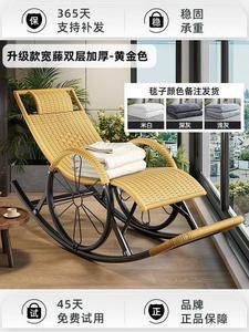 Fantasy Кресло-качалка из ротанга, двойной слой, золотистый цвет, с маской для сна в подарок