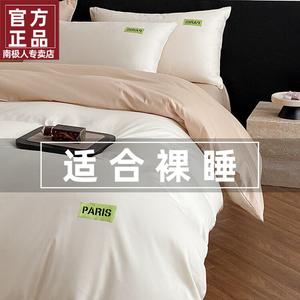 Antarctic Комплект постельного белья из 4 предметов (простыня на резинке 150 см, пододеяльник 180х220 см), мягкая стиранная хлопковая ткань, цвет Milk White + Camel Color