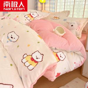 Antarctic Комплект постельного белья 1,5 м, 4 предмета: пододеяльник 200x230 см